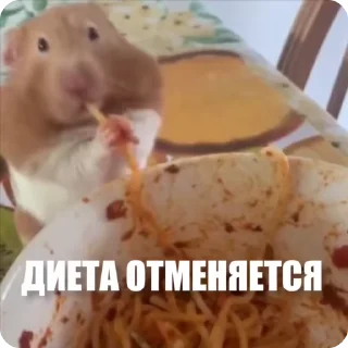 😋