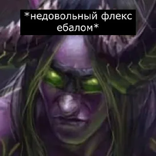😒