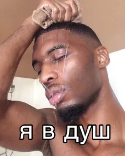 🚿