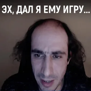Гельман атакует