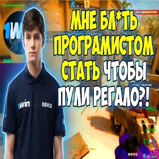 Деко