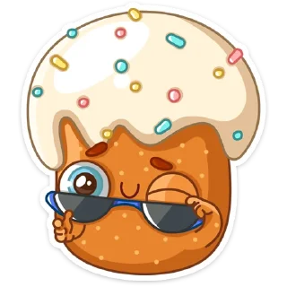 😎