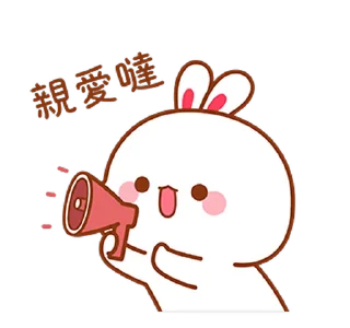 📢