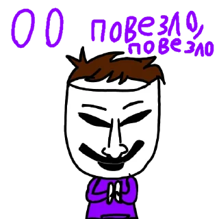😈