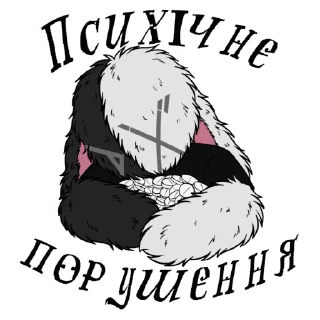 💊