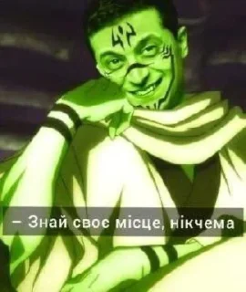 😈