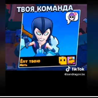 🤬