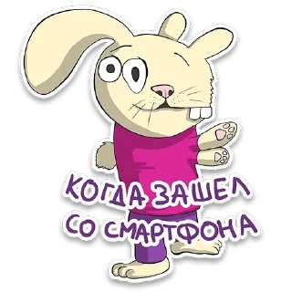 🤪