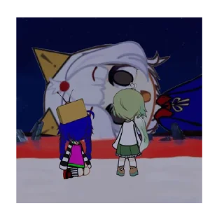 😨