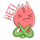 👎