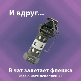 Suddenly