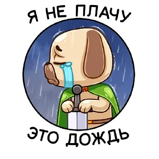 😢