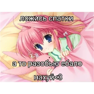 🥰
