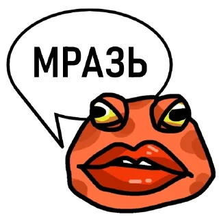 🐸