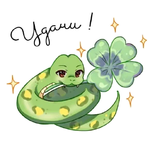 🍀