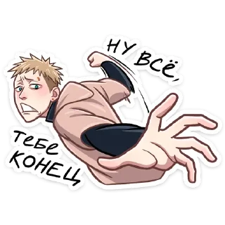 👊