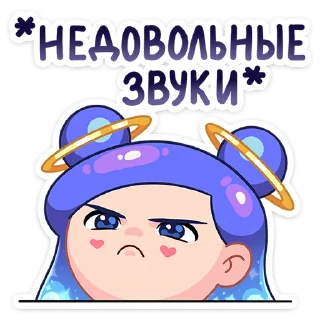 😠