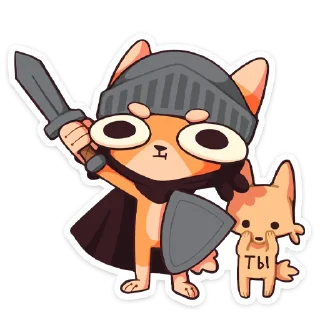 🗡