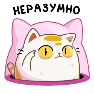 😐