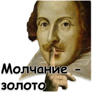 🤫