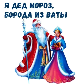 🎅