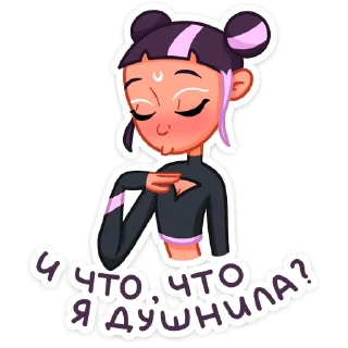 ❓