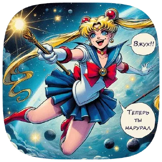 💫