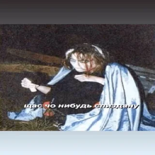 😒