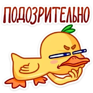🤨