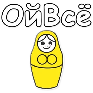 😉