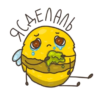 😢