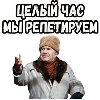😠
