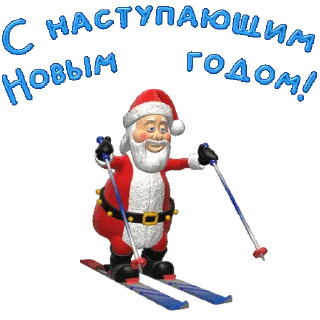 Новый год @Elena_stickers