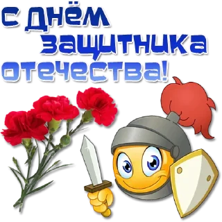 🗡