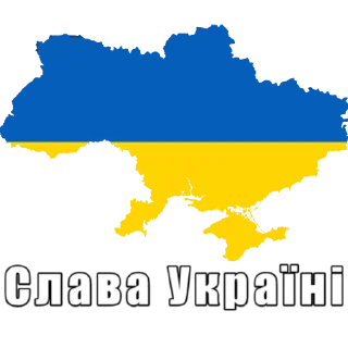 🇺🇦