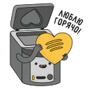 ❤