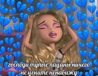 💔