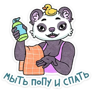 🛀