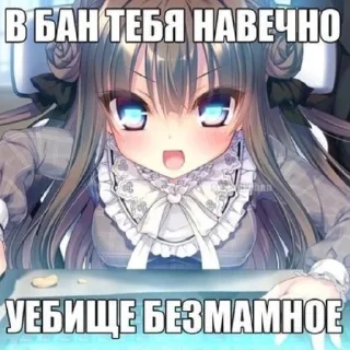 😠