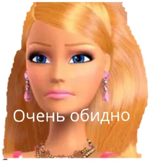😫