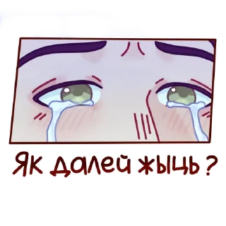 😭