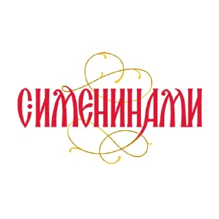 🎁