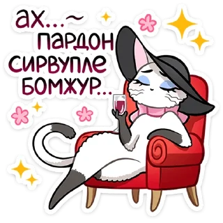 🍷