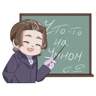 👨‍🏫
