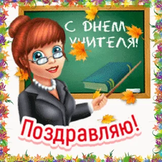 👩‍🏫