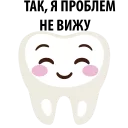😛