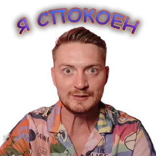 😬