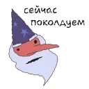 🪄