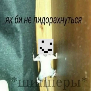 😳