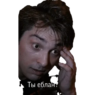 😐